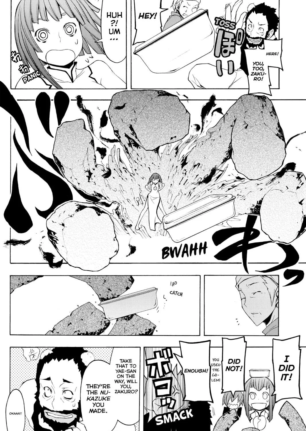 Read Yozakura Quartet chapter 52 image 10 on Lezhin