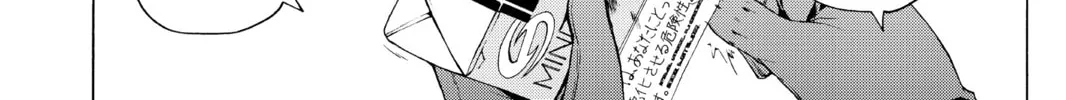 Read Yozakura Quartet chapter 52 image 25 on Lezhin