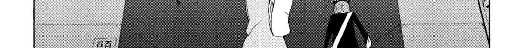 Read Yozakura Quartet chapter 52 image 37 on Lezhin
