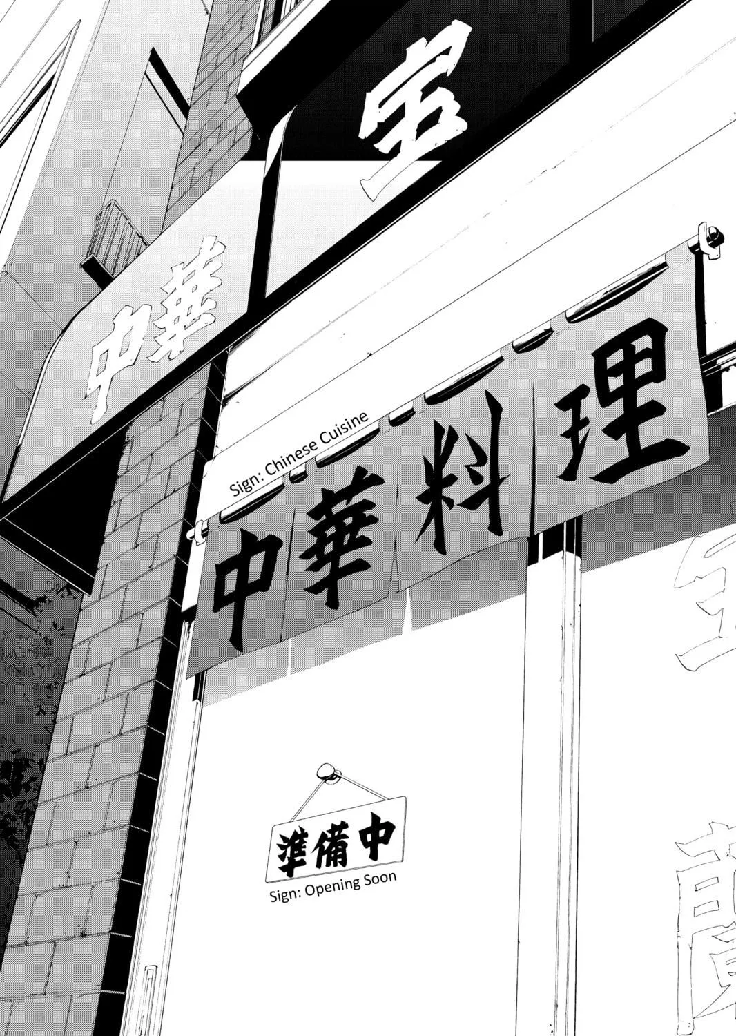 Read Yozakura Quartet chapter 52 image 4 on Lezhin