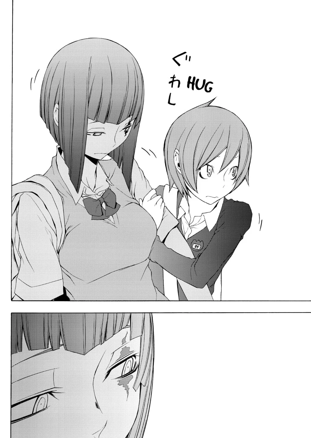 Read Yozakura Quartet chapter 52 image 42 on Lezhin