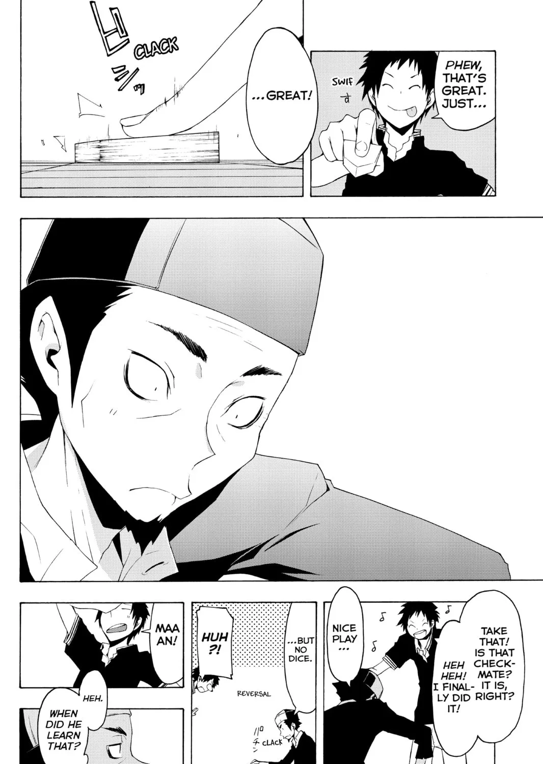 Read Yozakura Quartet chapter 53 image 102 on Lezhin