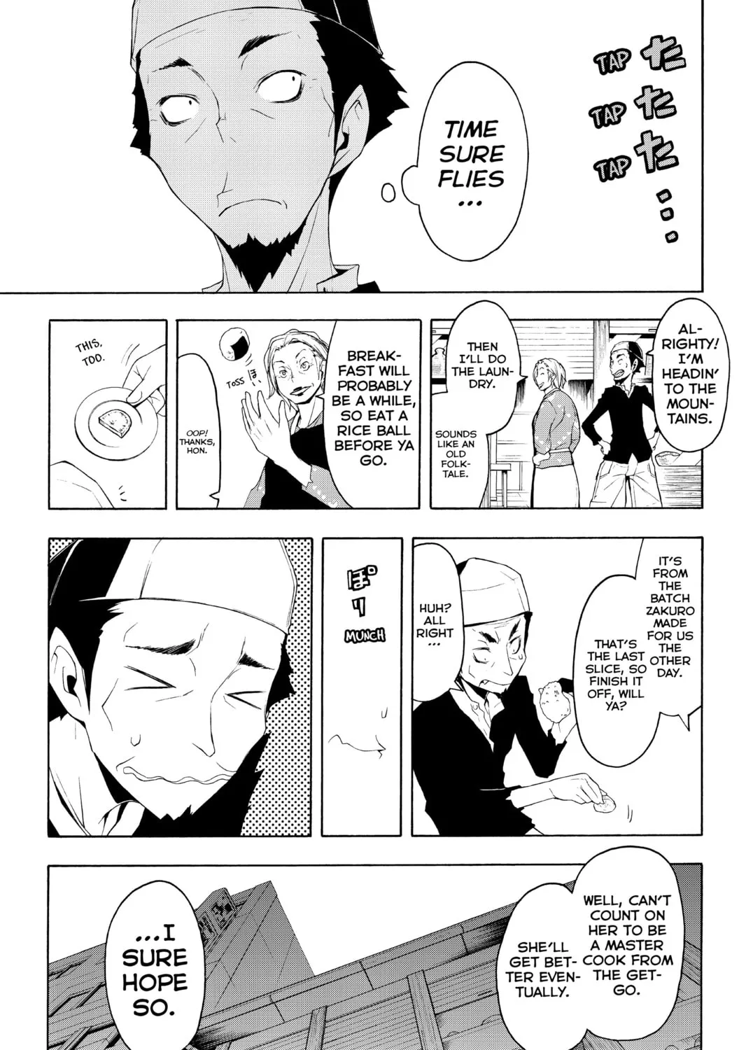 Read Yozakura Quartet chapter 53 image 12 on Lezhin
