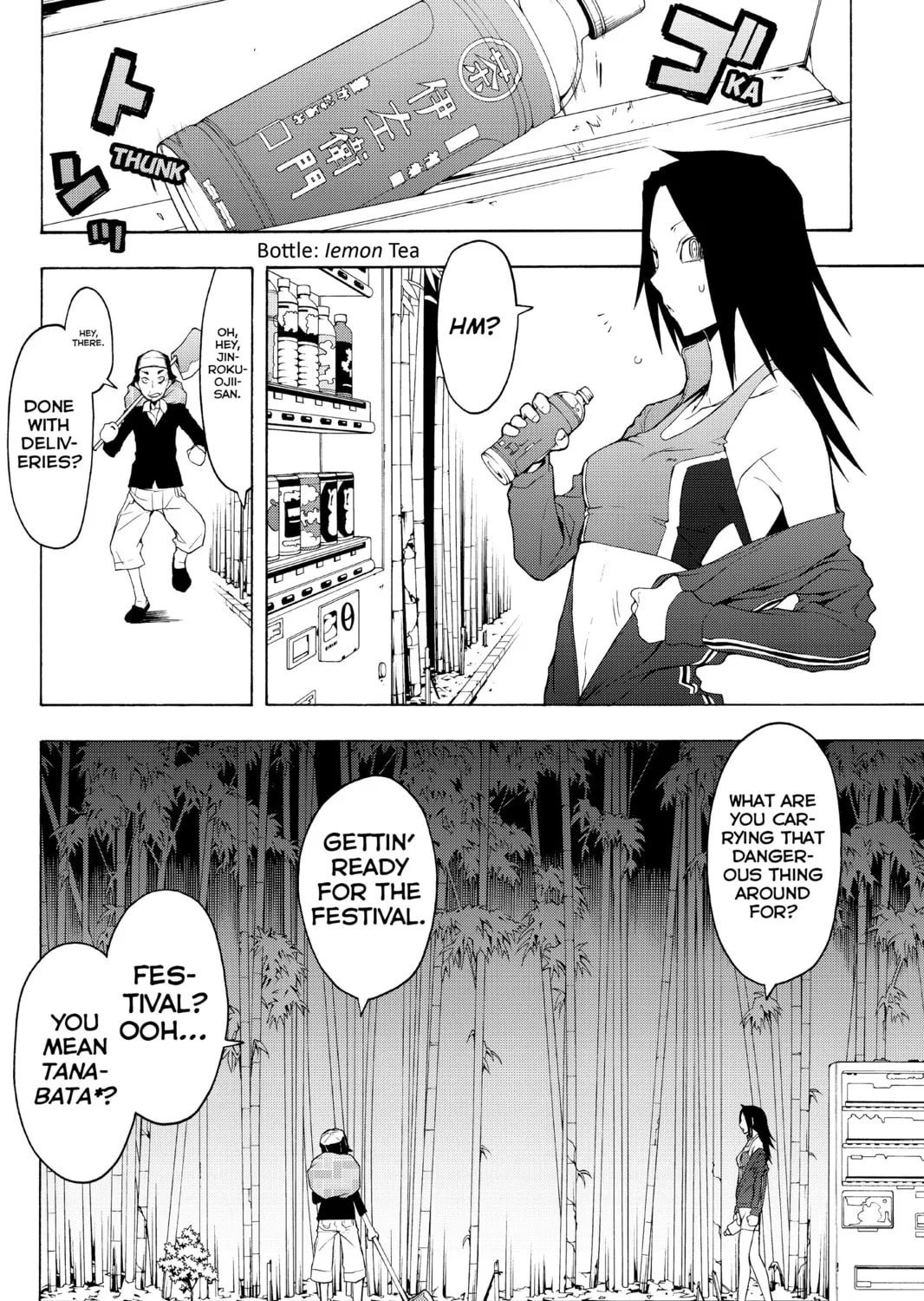 Read Yozakura Quartet chapter 53 image 14 on Lezhin
