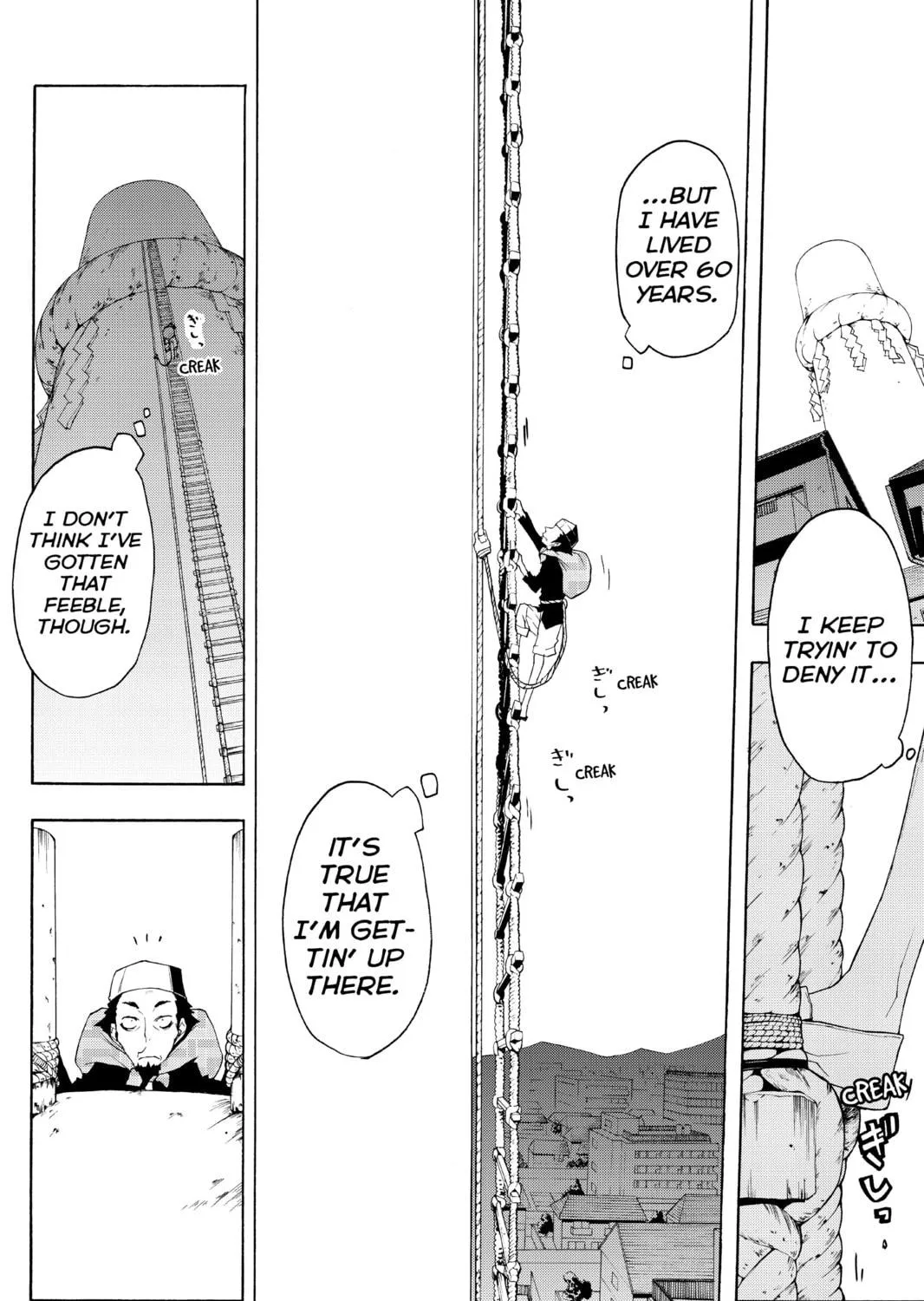 Read Yozakura Quartet chapter 53 image 22 on Lezhin