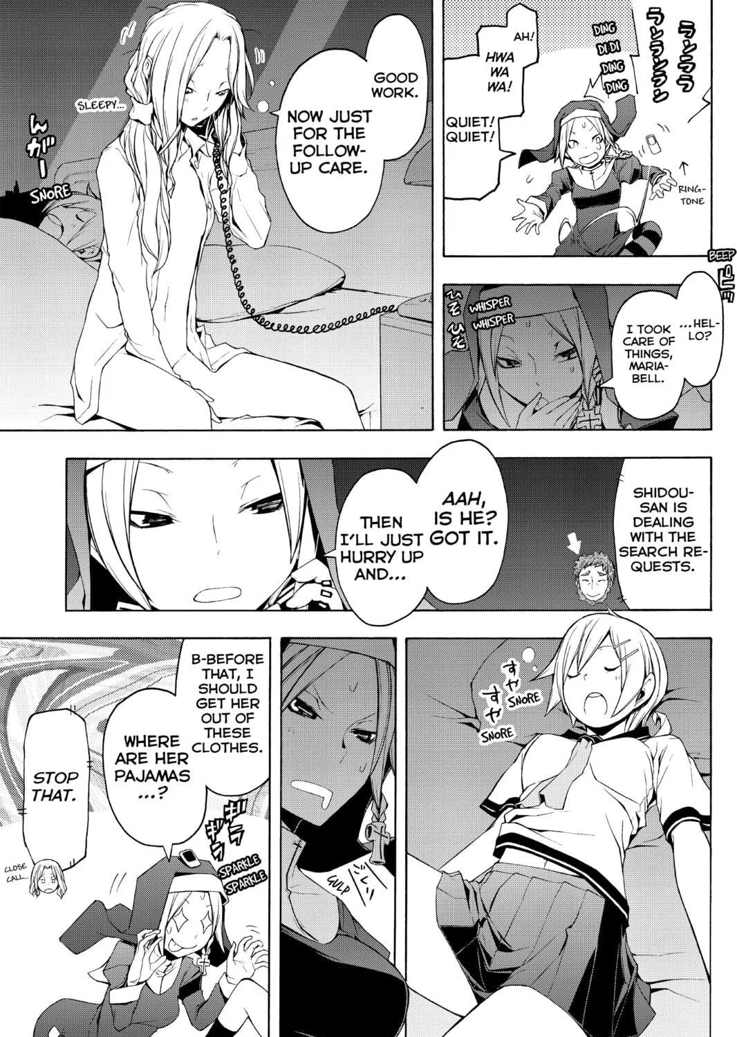 Read Yozakura Quartet chapter 53 image 4 on Lezhin