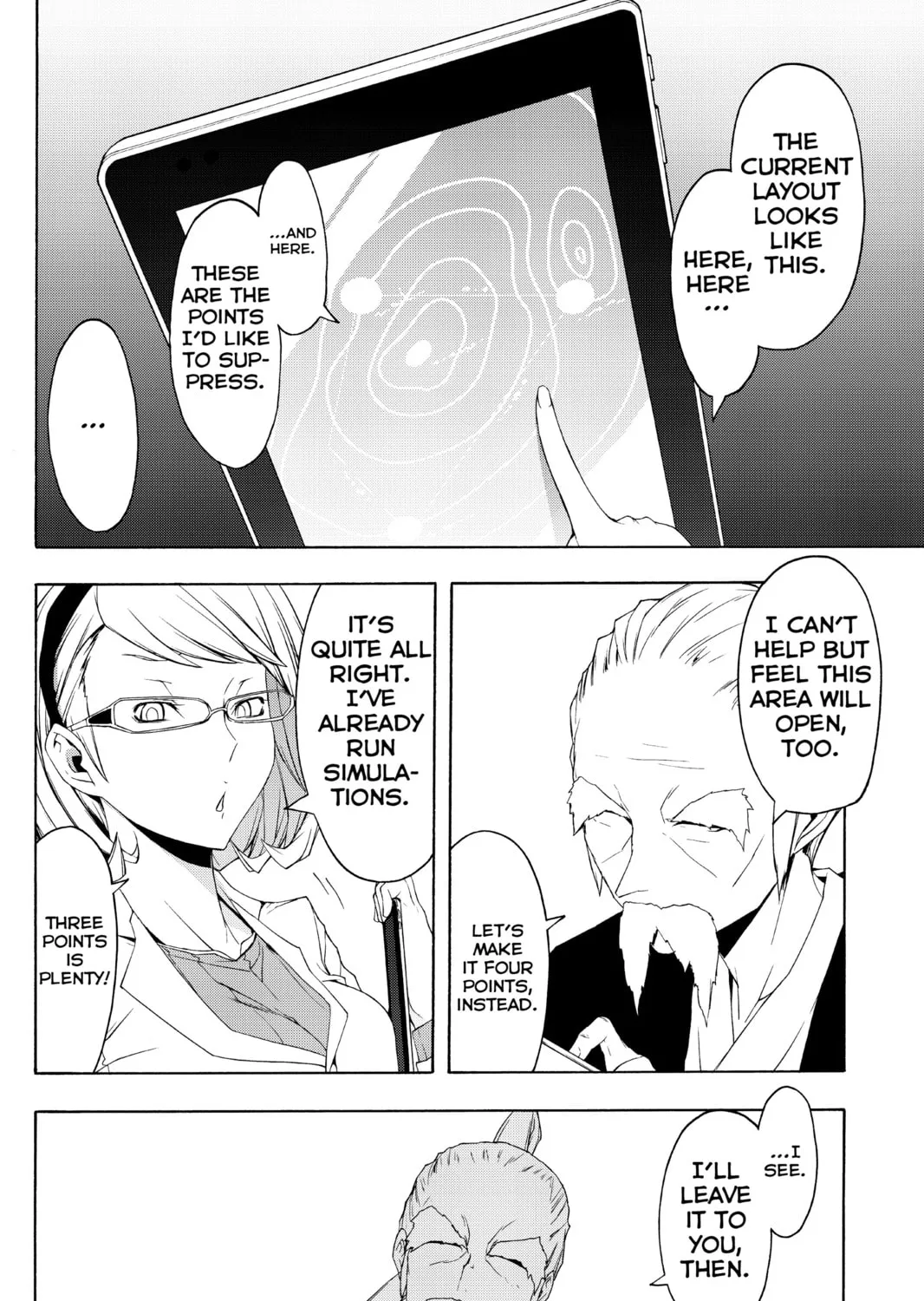 Read Yozakura Quartet chapter 53 image 42 on Lezhin