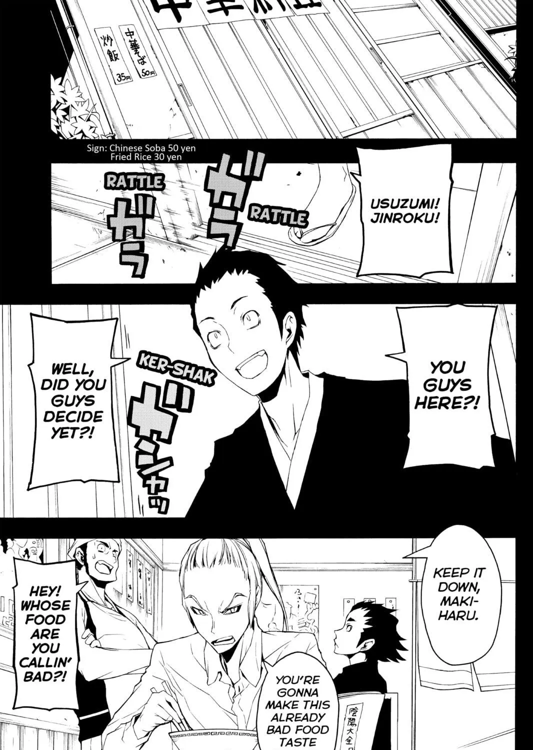 Read Yozakura Quartet chapter 53 image 48 on Lezhin