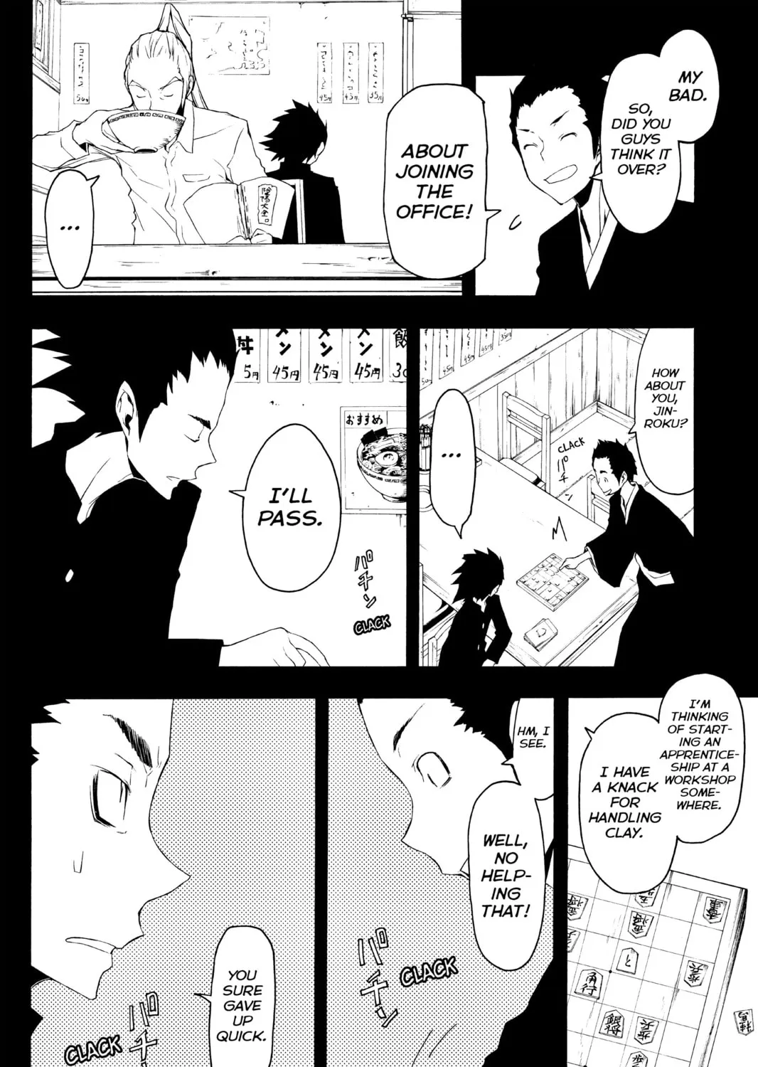 Read Yozakura Quartet chapter 53 image 50 on Lezhin