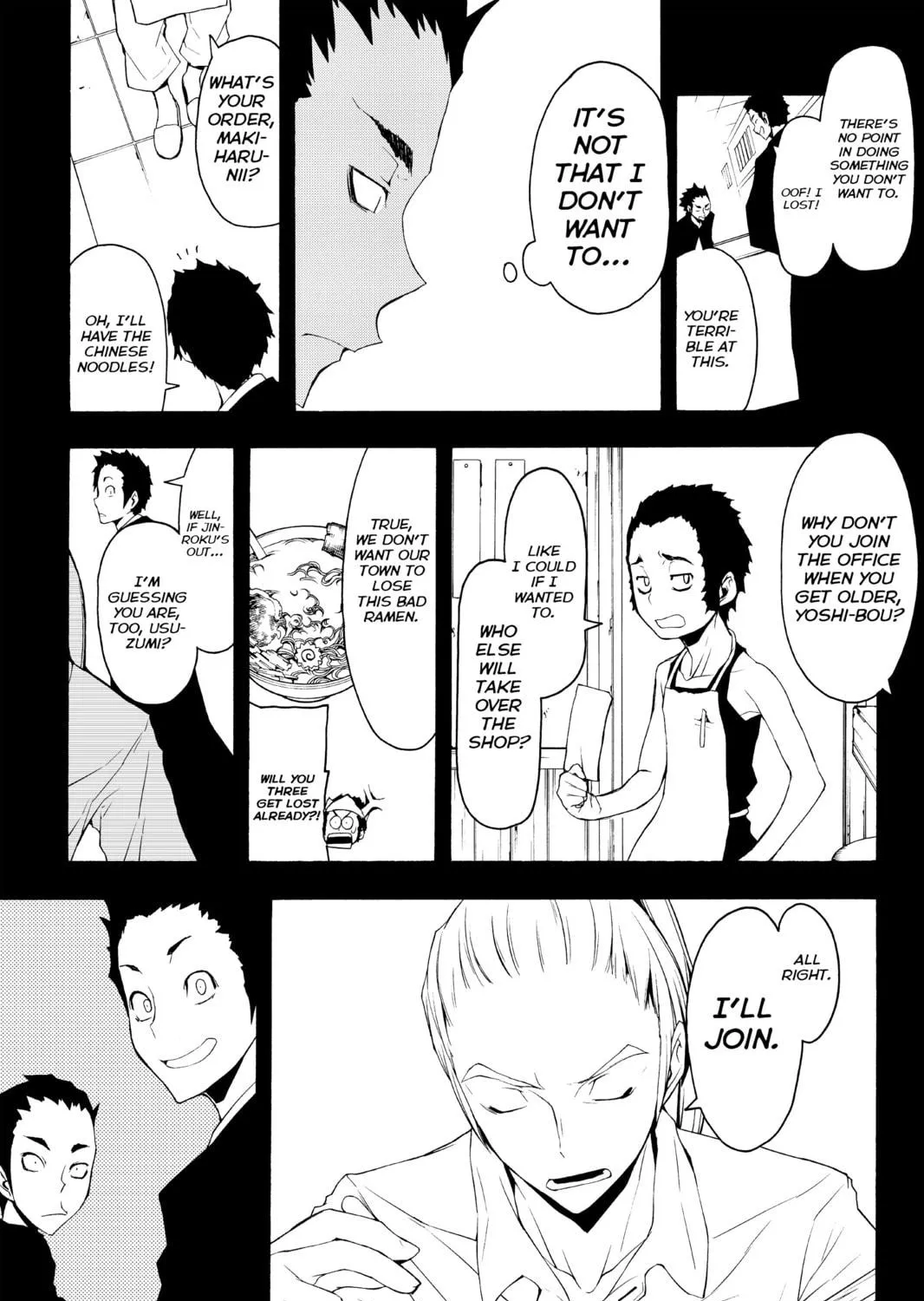 Read Yozakura Quartet chapter 53 image 52 on Lezhin