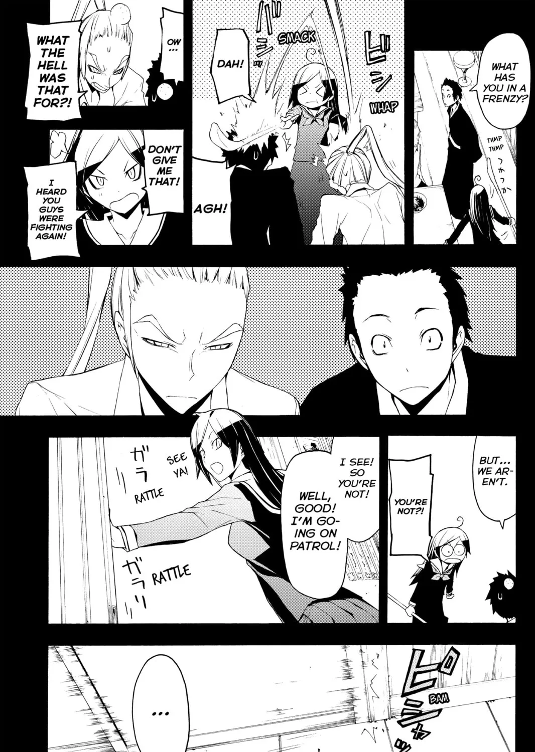 Read Yozakura Quartet chapter 53 image 56 on Lezhin