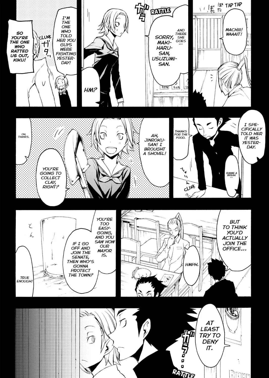 Read Yozakura Quartet chapter 53 image 58 on Lezhin