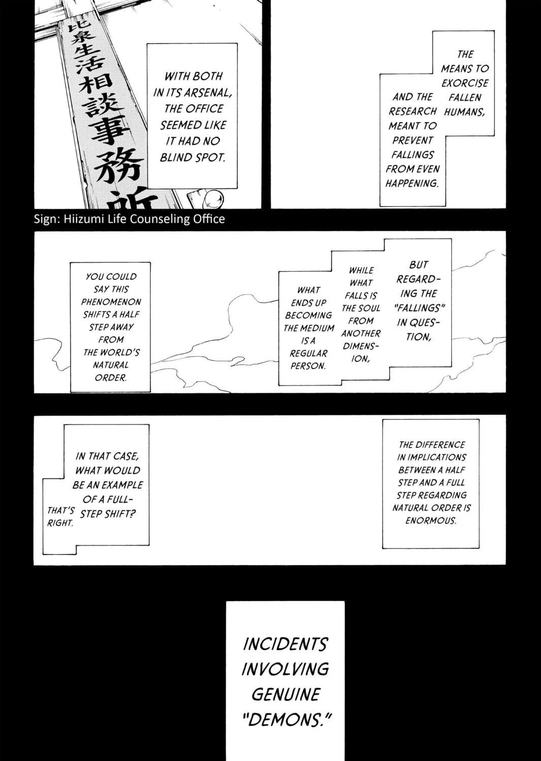 Read Yozakura Quartet chapter 53 image 64 on Lezhin