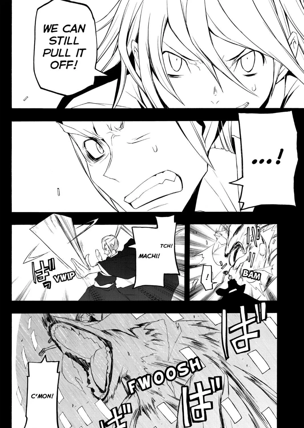 Read Yozakura Quartet chapter 53 image 70 on Lezhin