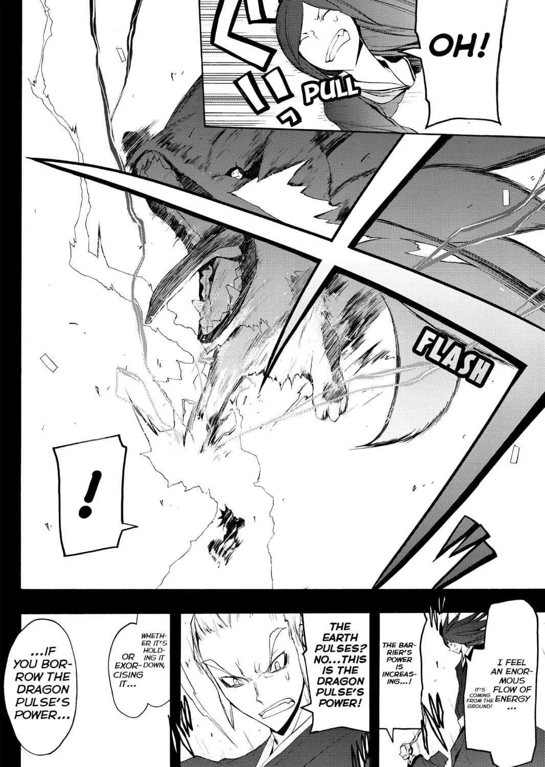 Read Yozakura Quartet chapter 53 image 78 on Lezhin