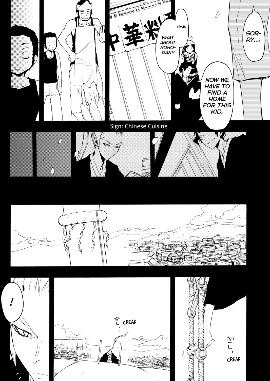 Read Yozakura Quartet chapter 53 image 86 on Lezhin