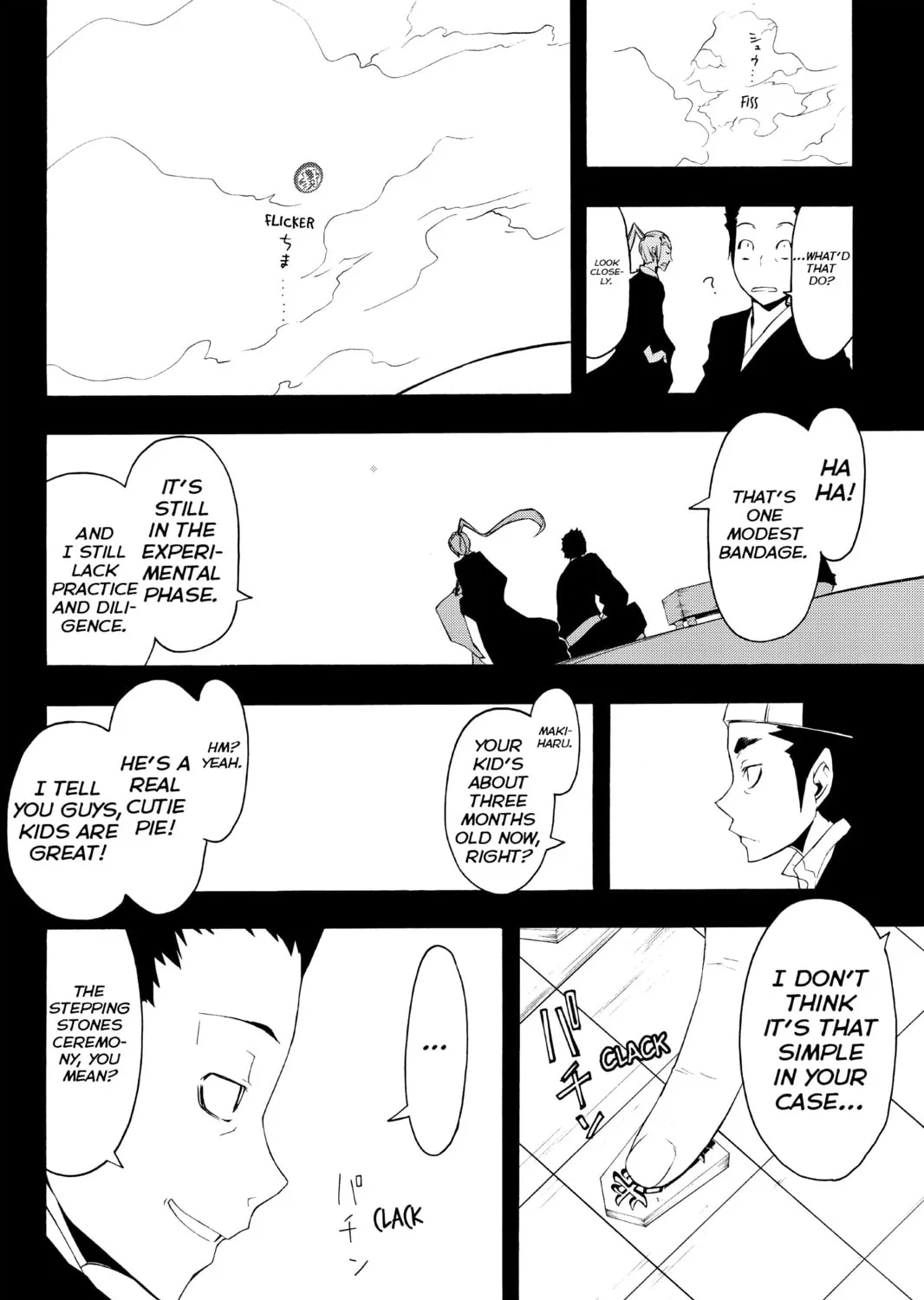 Read Yozakura Quartet chapter 53 image 90 on Lezhin