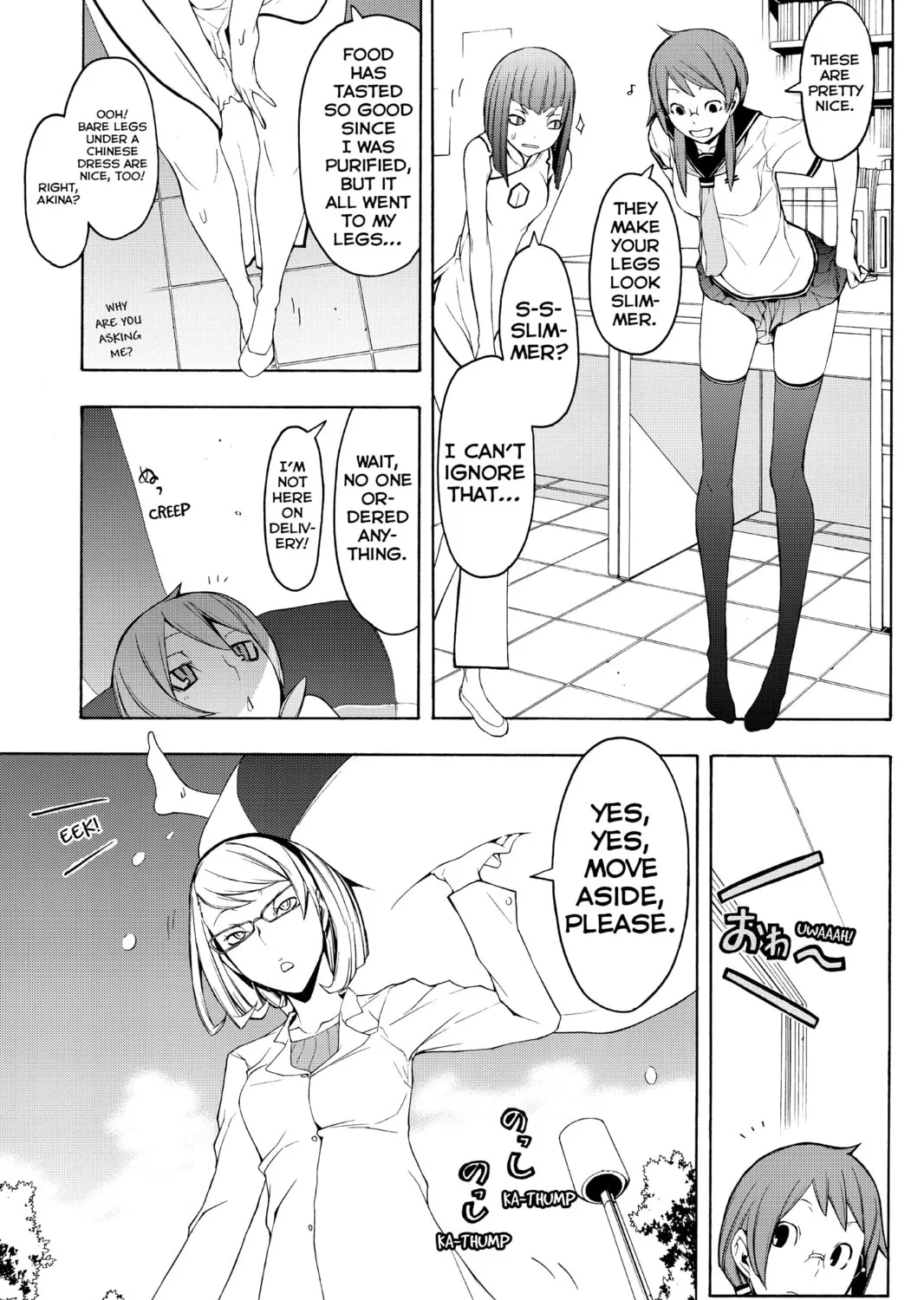 Read Yozakura Quartet chapter 54 image 12 on Lezhin