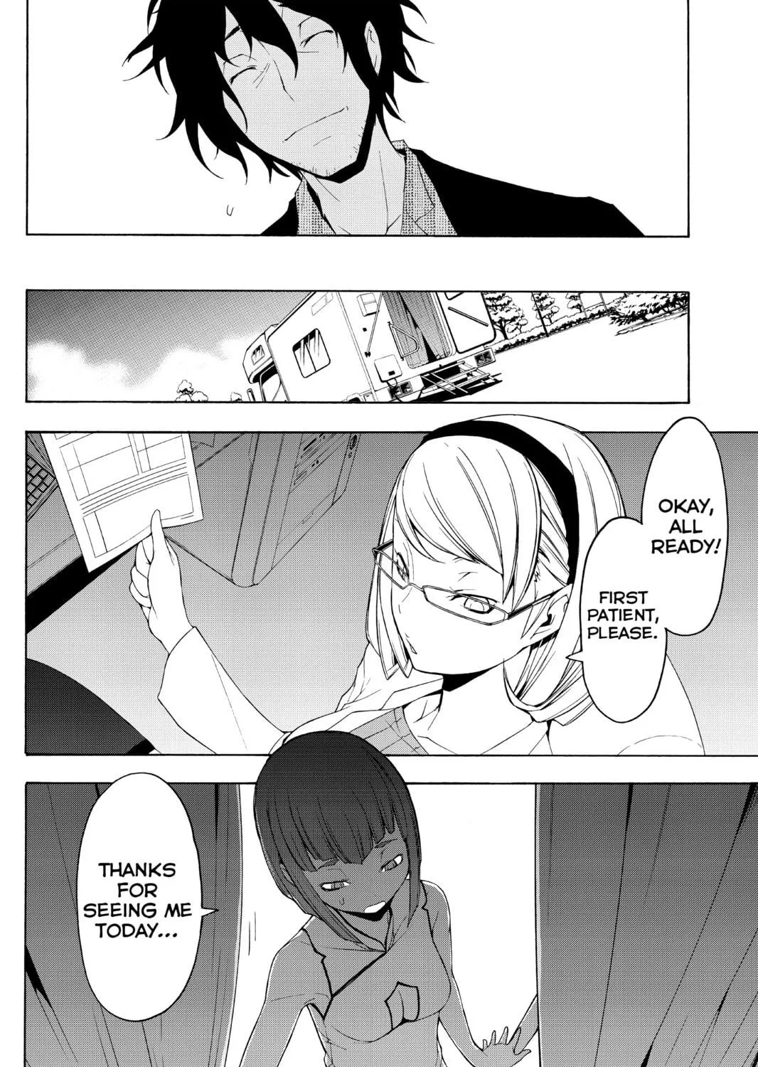 Read Yozakura Quartet chapter 54 image 18 on Lezhin