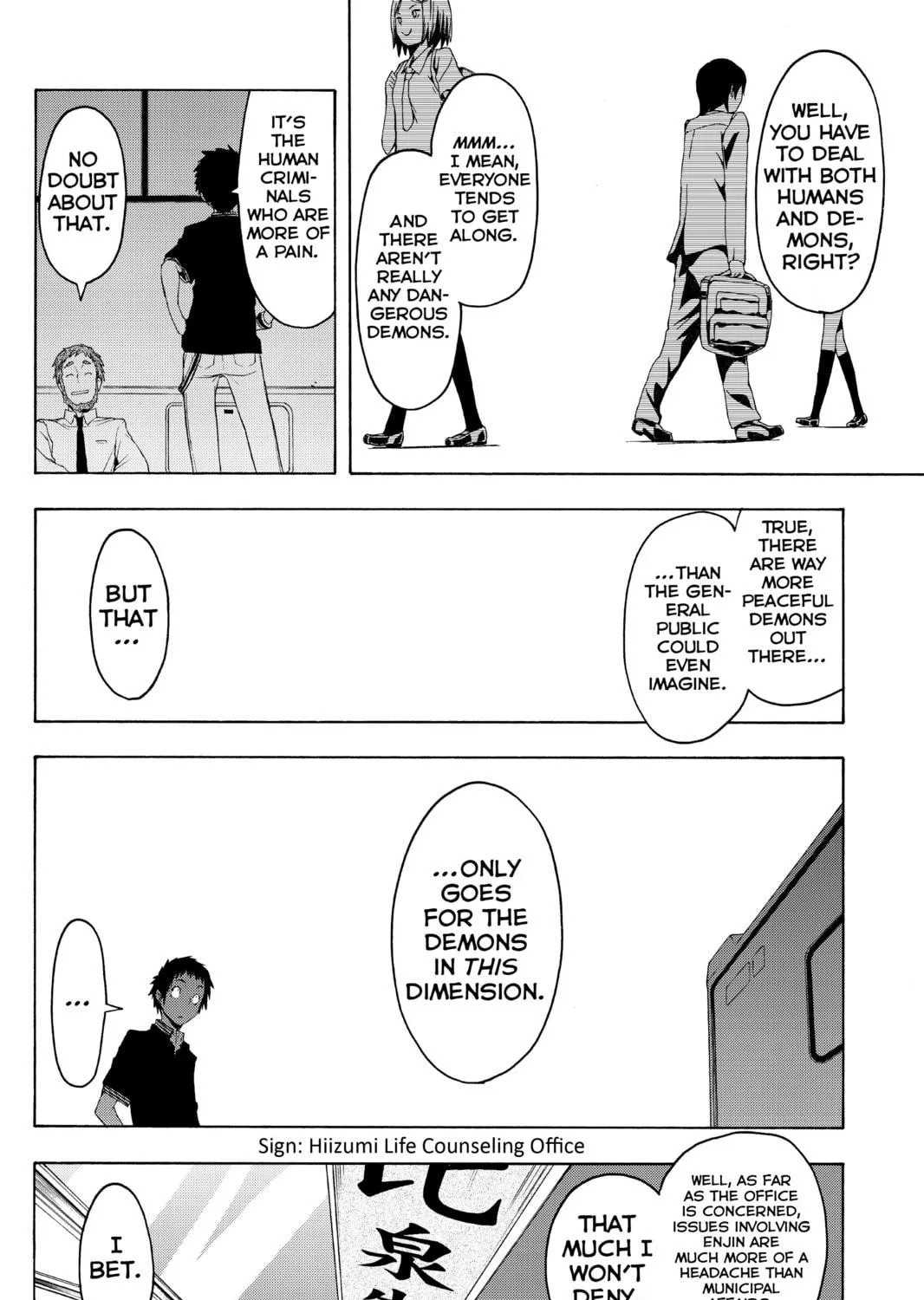 Read Yozakura Quartet chapter 54 image 34 on Lezhin