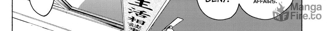 Read Yozakura Quartet chapter 54 image 35 on Lezhin