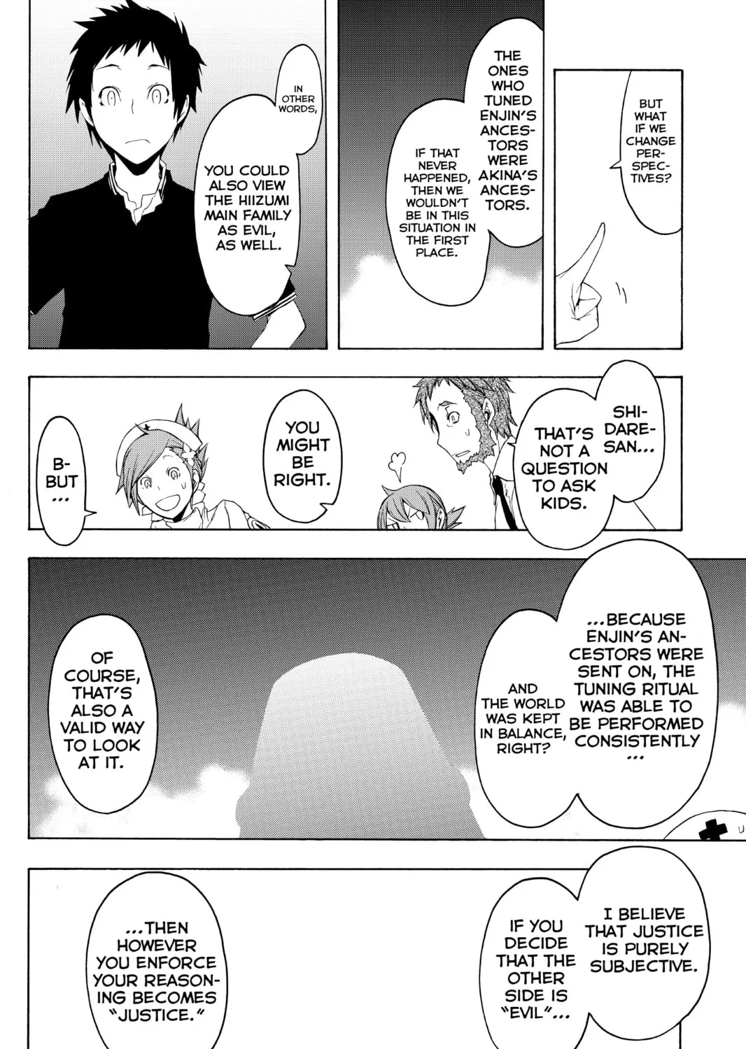 Read Yozakura Quartet chapter 54 image 42 on Lezhin