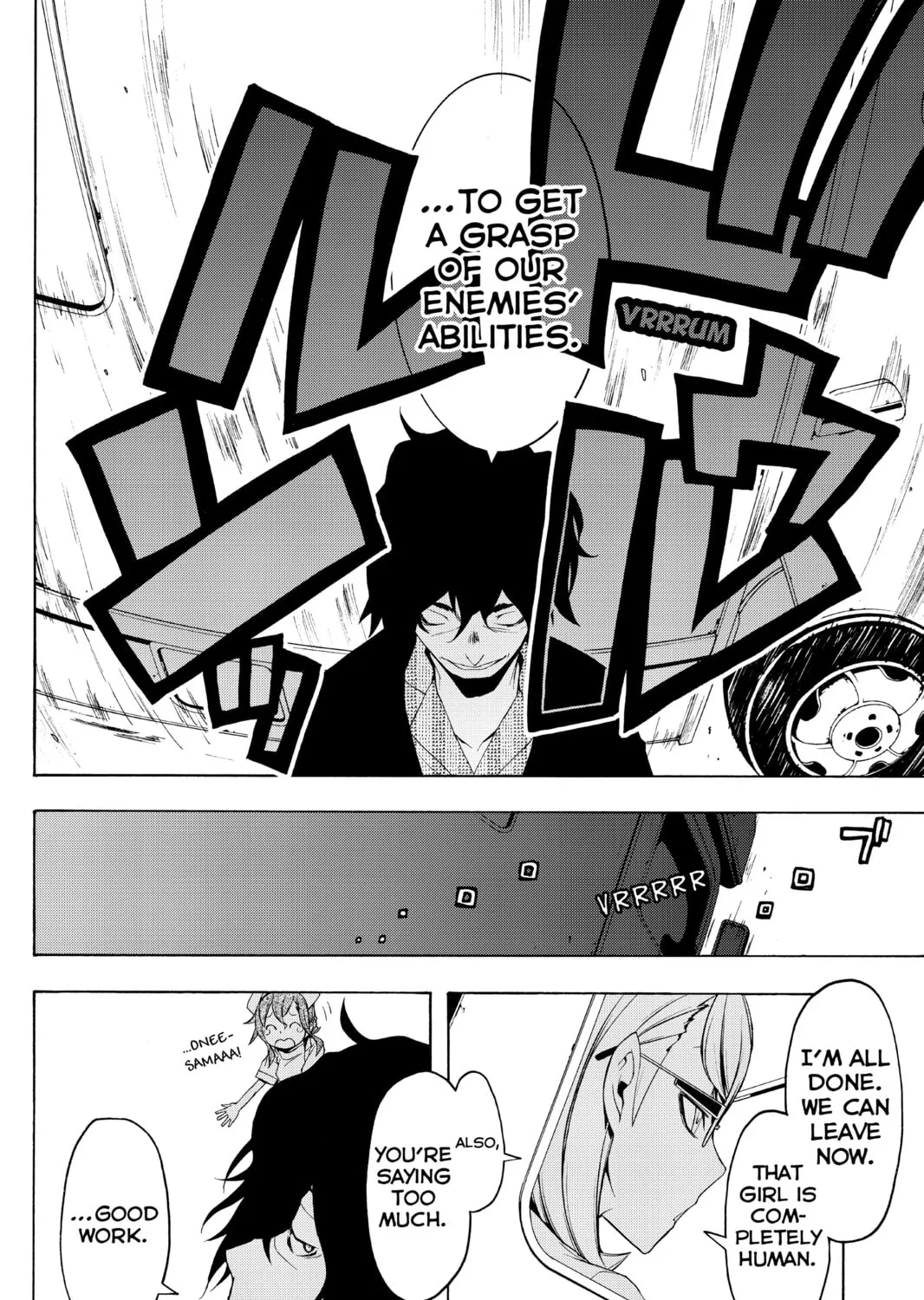 Read Yozakura Quartet chapter 54 image 54 on Lezhin