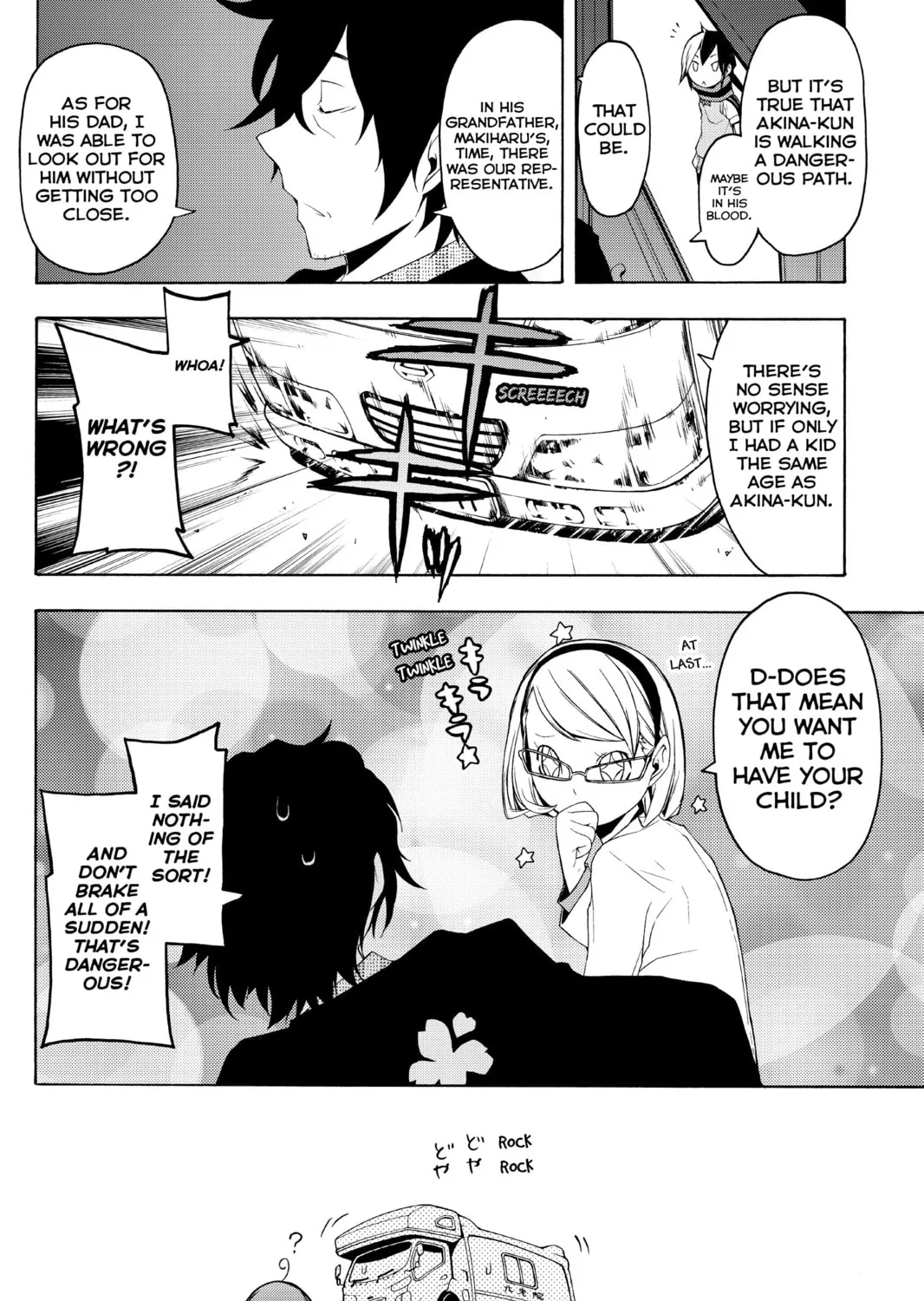 Read Yozakura Quartet chapter 54 image 62 on Lezhin