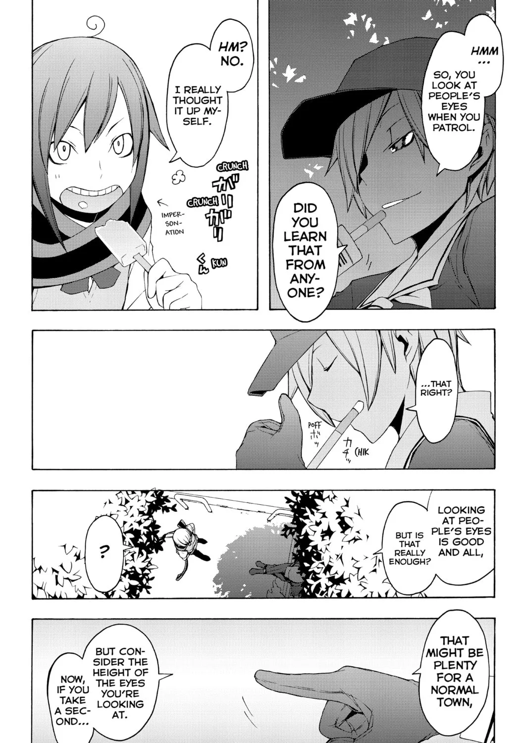 Read Yozakura Quartet chapter 55 image 14 on Lezhin