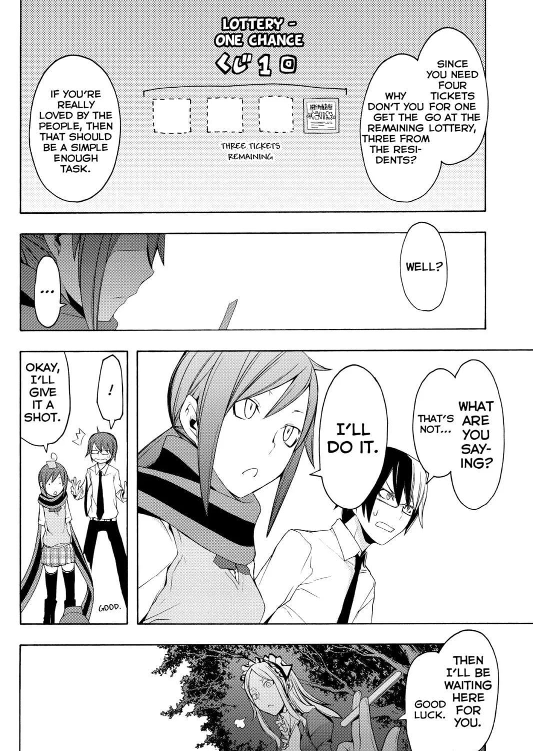 Read Yozakura Quartet chapter 55 image 22 on Lezhin