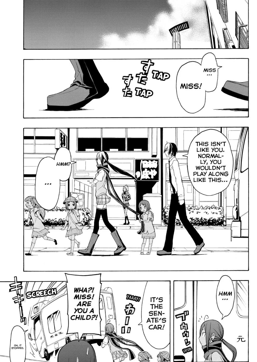 Read Yozakura Quartet chapter 55 image 24 on Lezhin