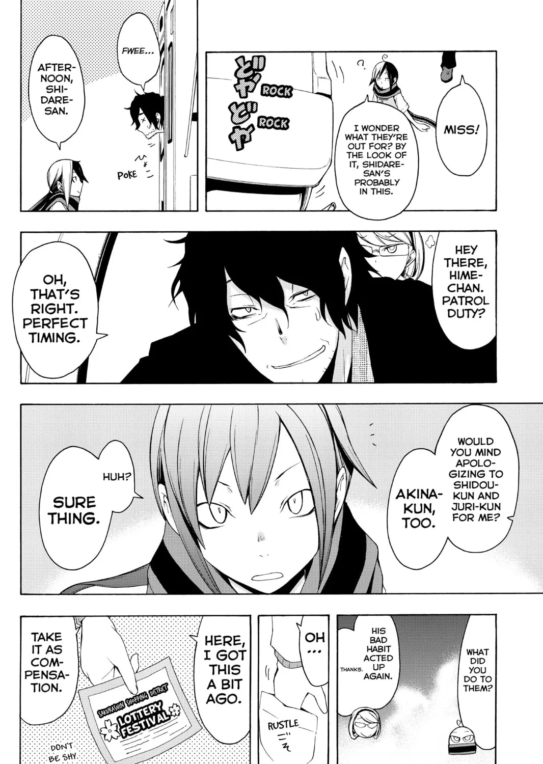 Read Yozakura Quartet chapter 55 image 26 on Lezhin