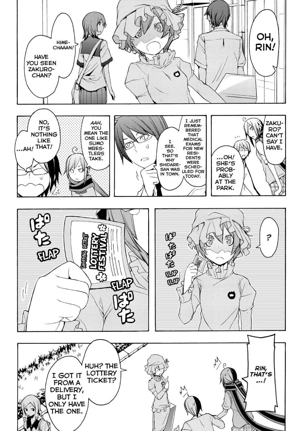Read Yozakura Quartet chapter 55 image 34 on Lezhin