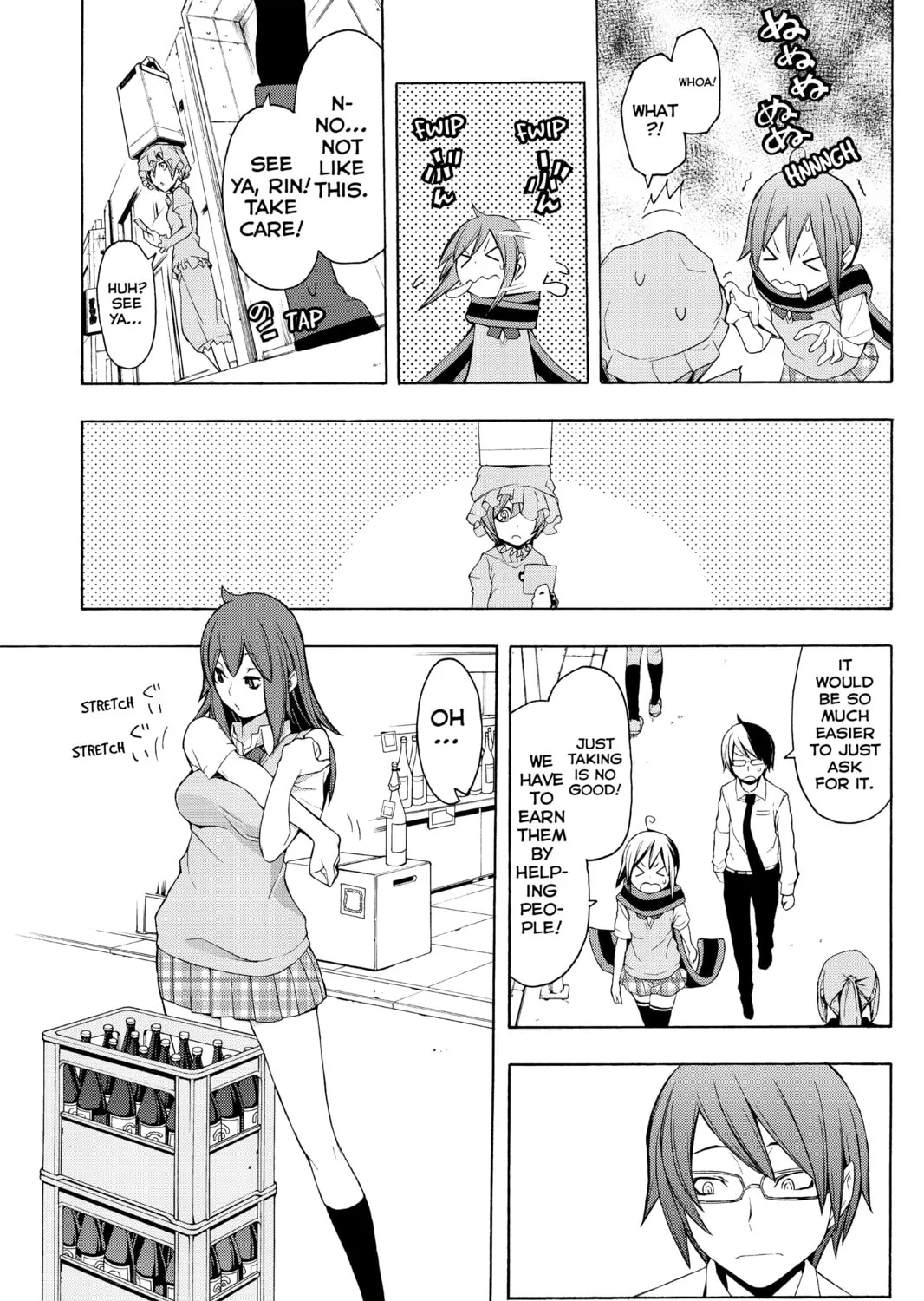Read Yozakura Quartet chapter 55 image 36 on Lezhin