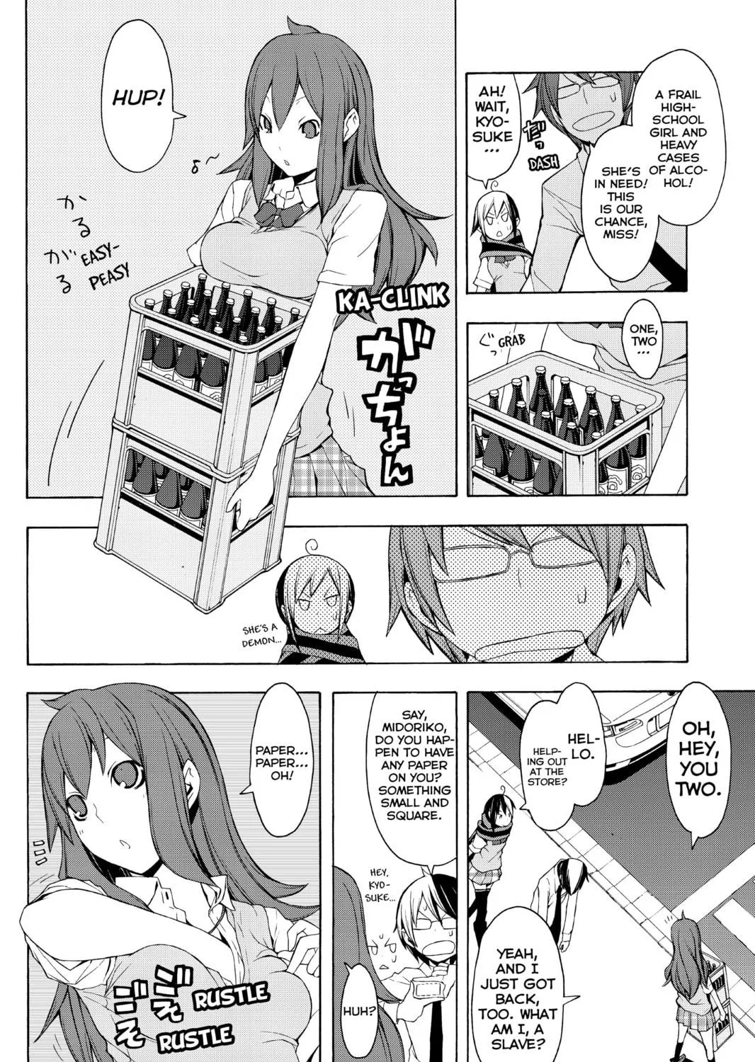 Read Yozakura Quartet chapter 55 image 38 on Lezhin