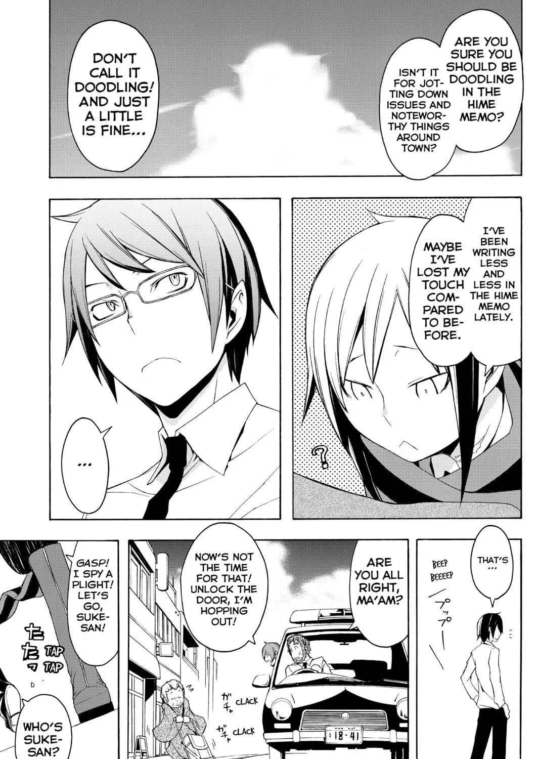 Read Yozakura Quartet chapter 55 image 4 on Lezhin