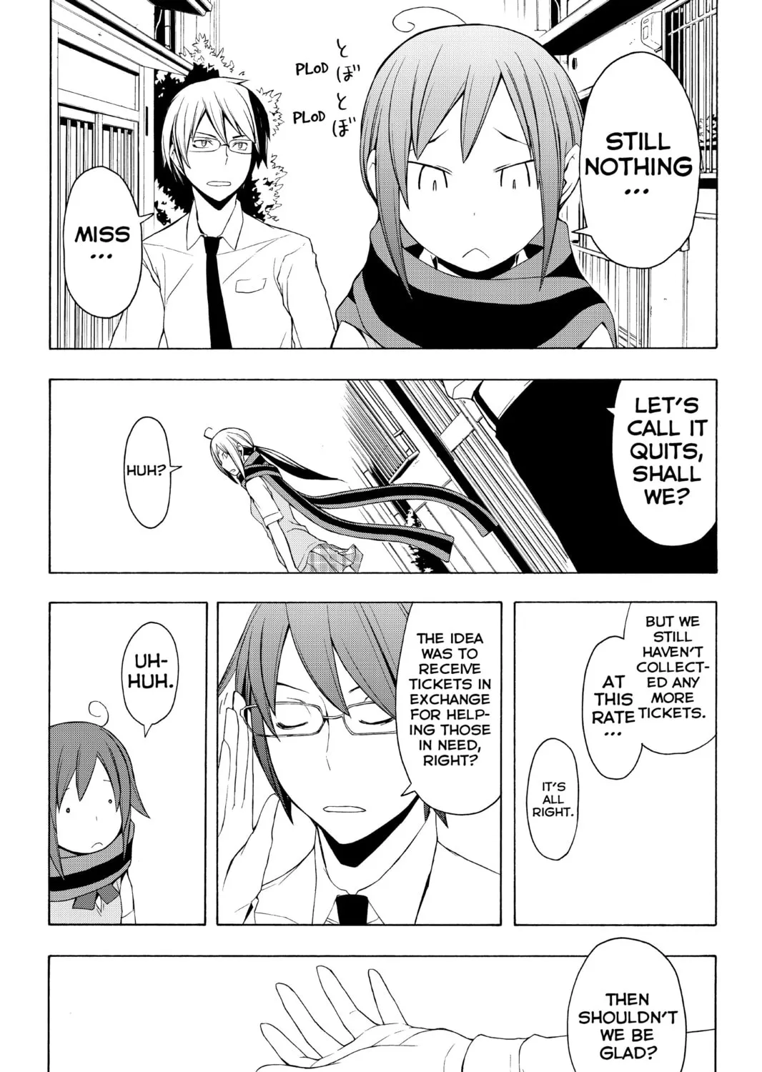 Read Yozakura Quartet chapter 55 image 44 on Lezhin