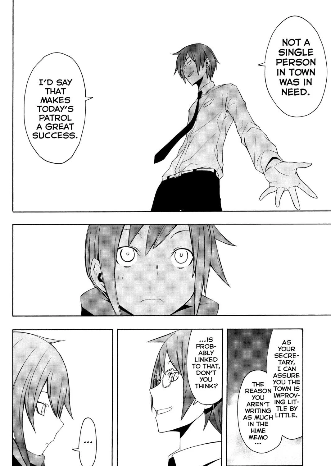 Read Yozakura Quartet chapter 55 image 46 on Lezhin