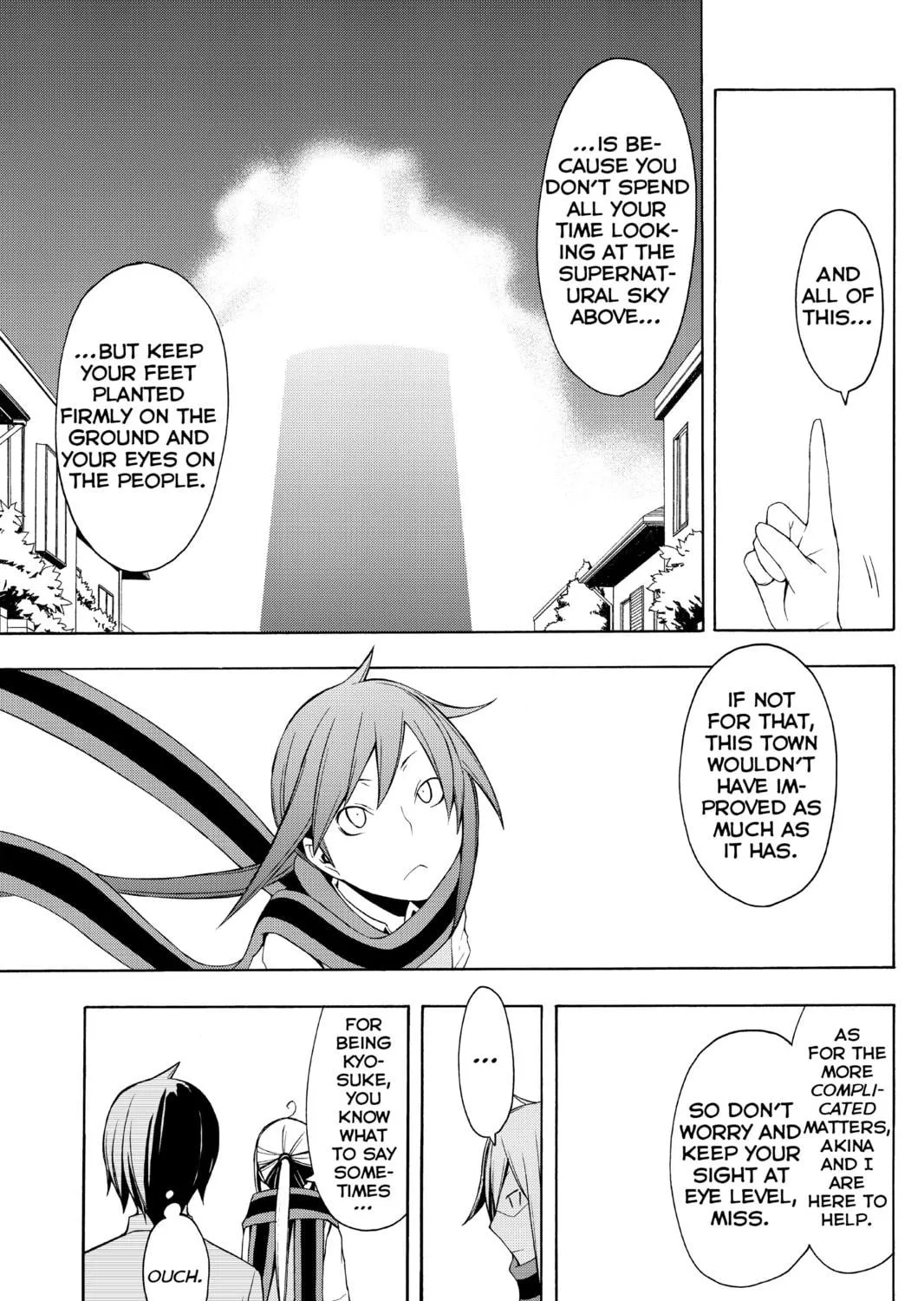 Read Yozakura Quartet chapter 55 image 48 on Lezhin