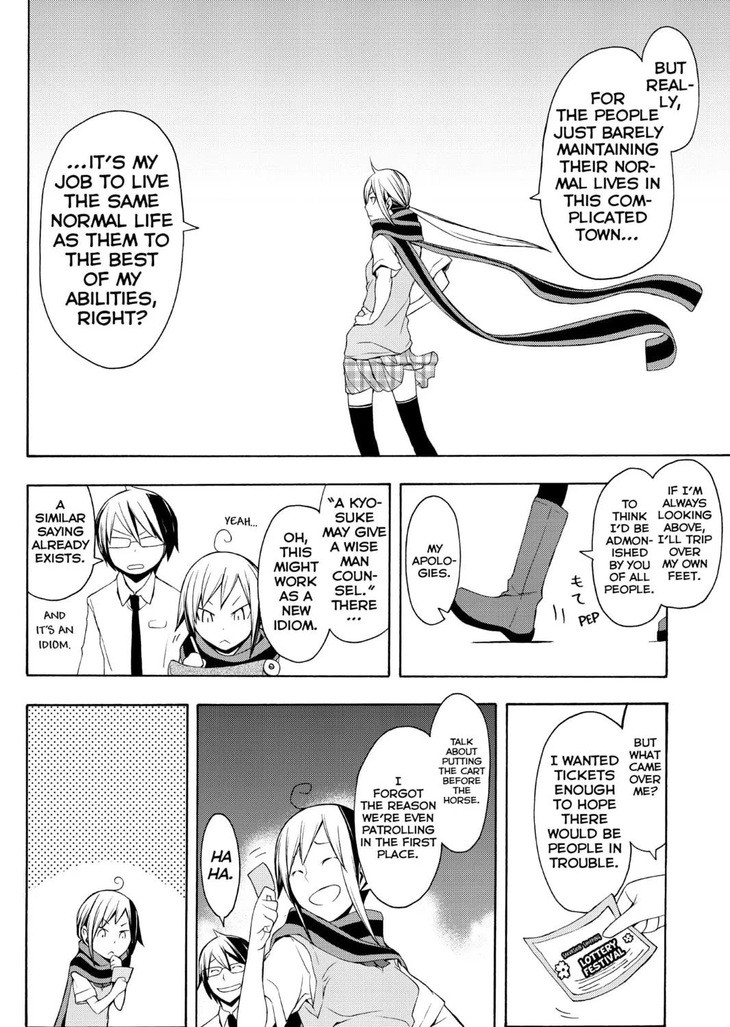 Read Yozakura Quartet chapter 55 image 50 on Lezhin