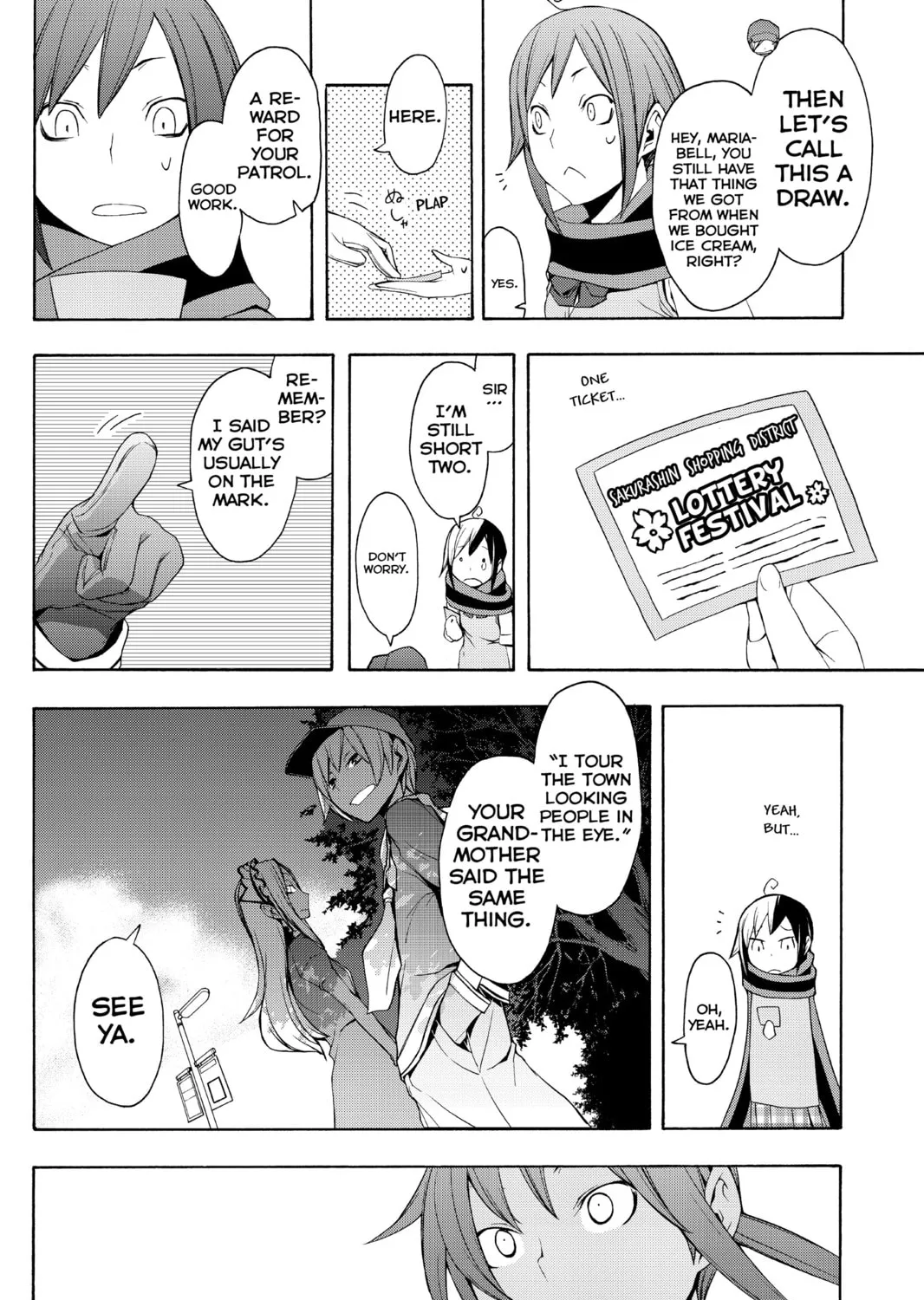 Read Yozakura Quartet chapter 55 image 54 on Lezhin