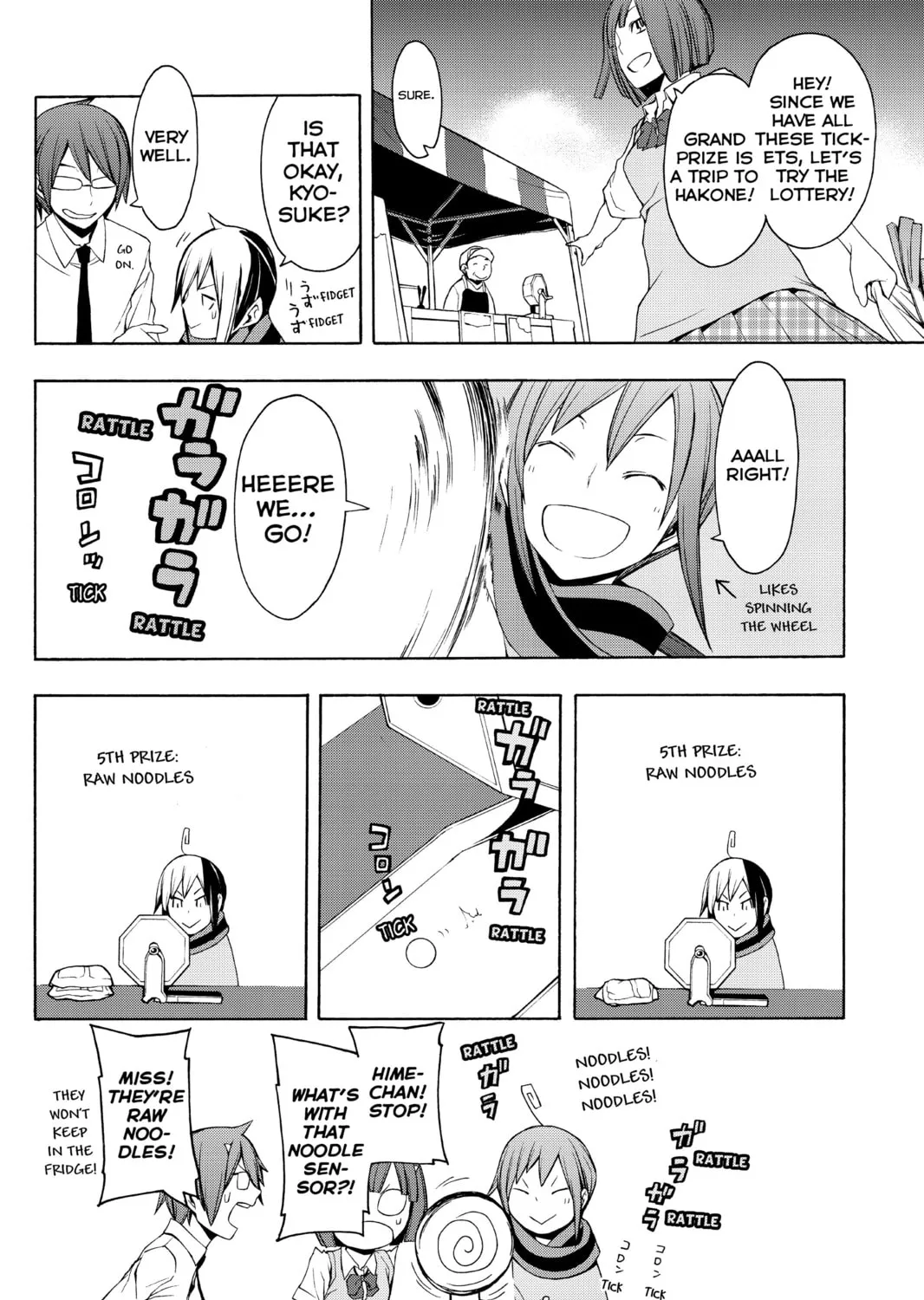 Read Yozakura Quartet chapter 55 image 62 on Lezhin