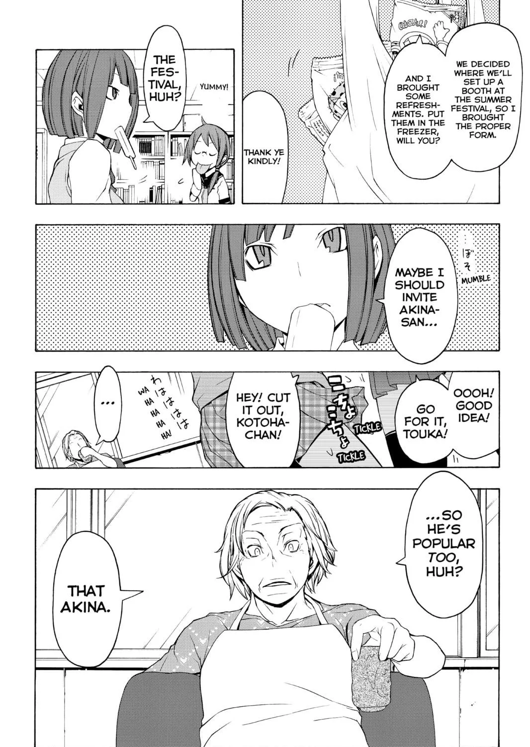 Read Yozakura Quartet chapter 56 image 22 on Lezhin