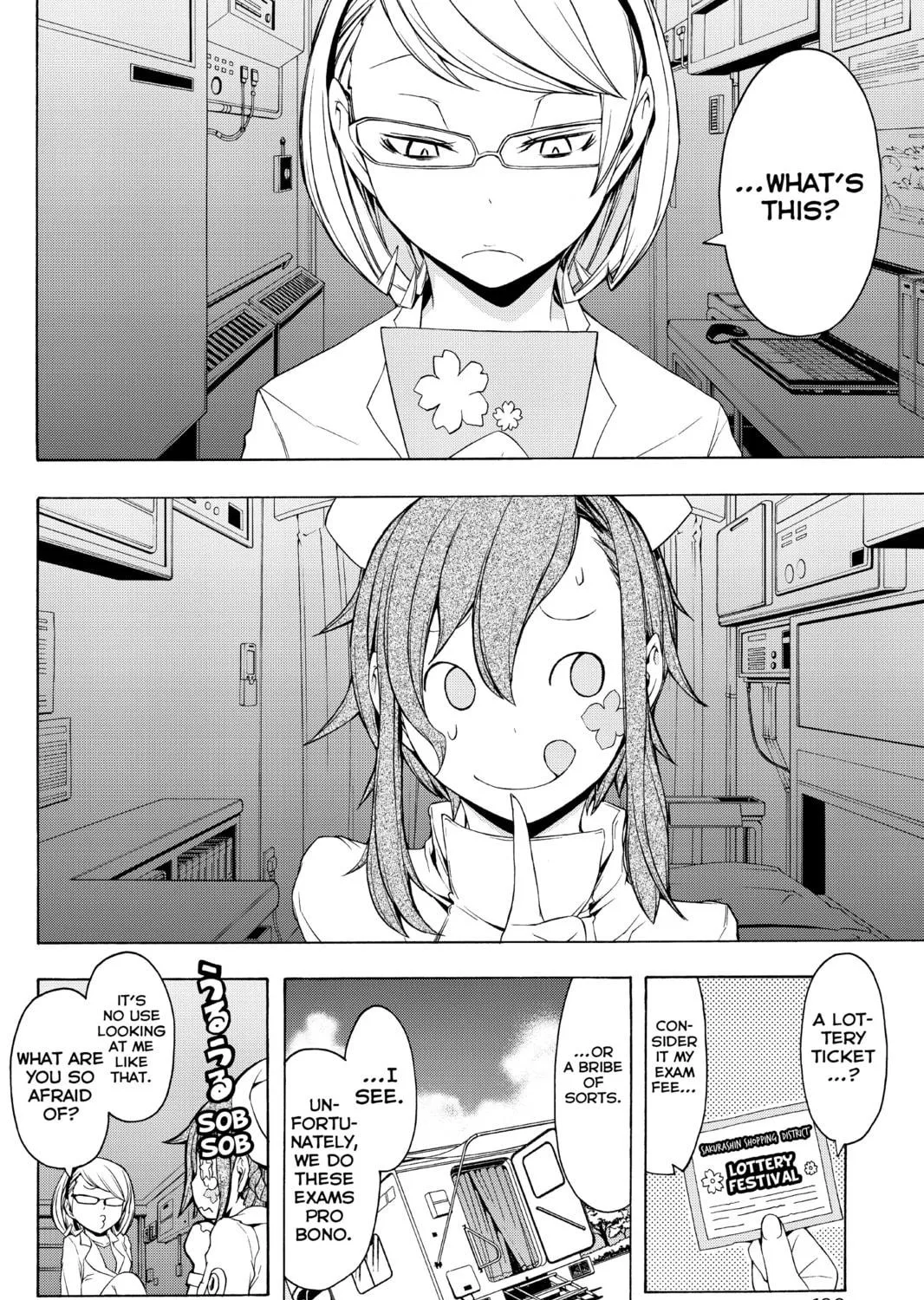 Read Yozakura Quartet chapter 56 image 4 on Lezhin