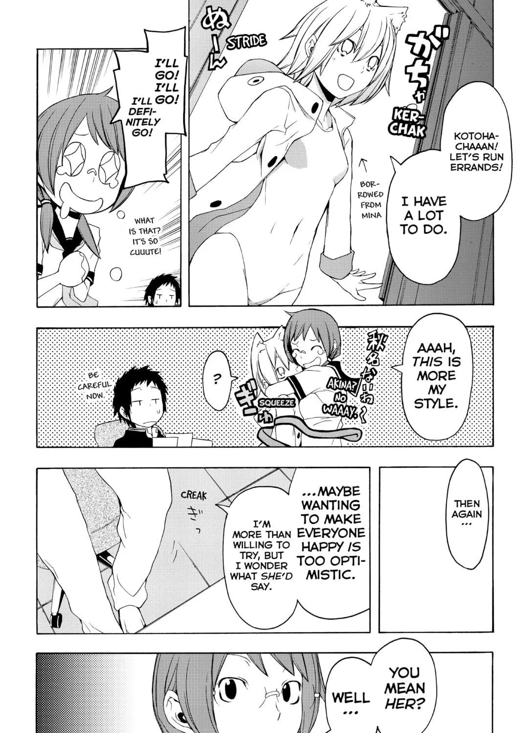 Read Yozakura Quartet chapter 56 image 58 on Lezhin