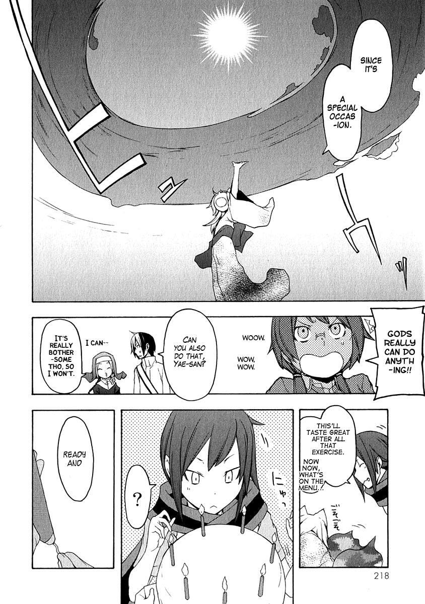 Read Yozakura Quartet chapter 57.1 image 10 on Lezhin