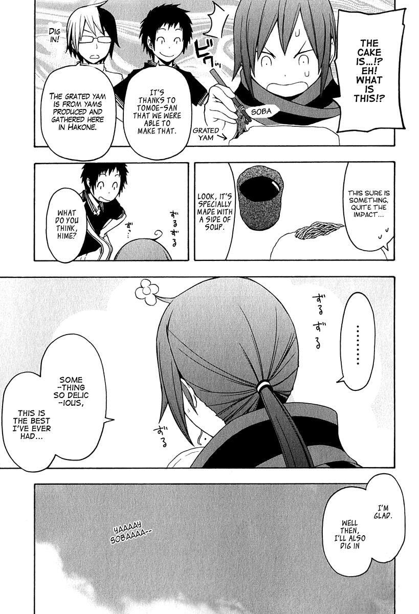 Read Yozakura Quartet chapter 57.1 image 13 on Lezhin