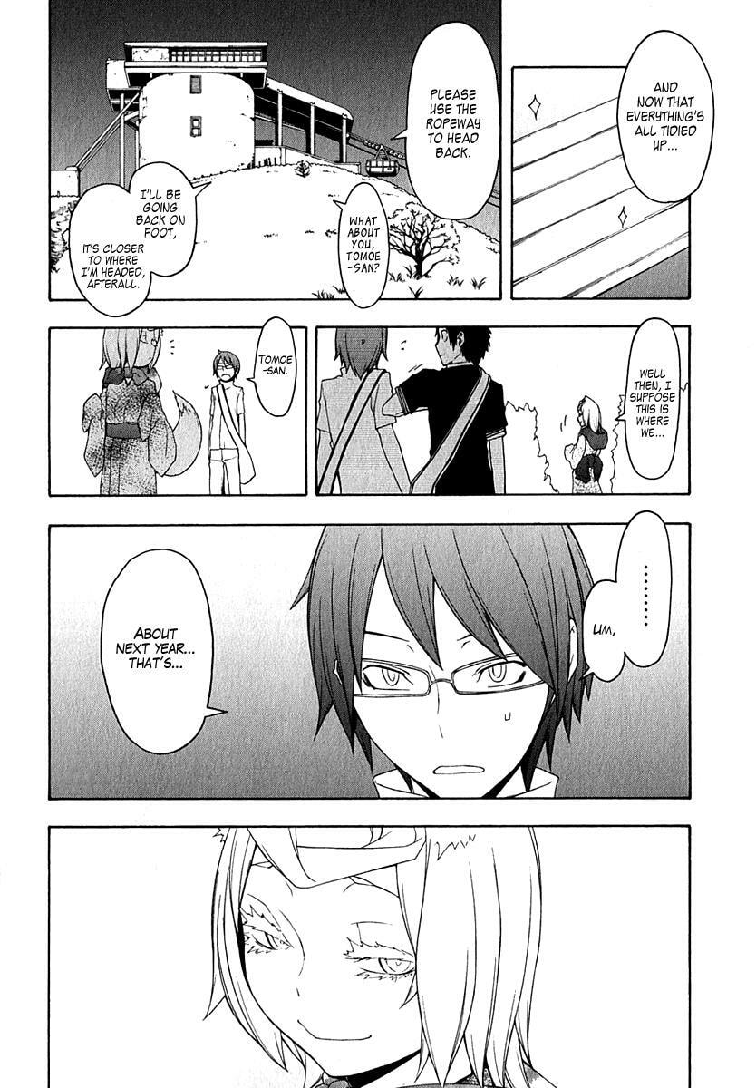 Read Yozakura Quartet chapter 57.1 image 14 on Lezhin
