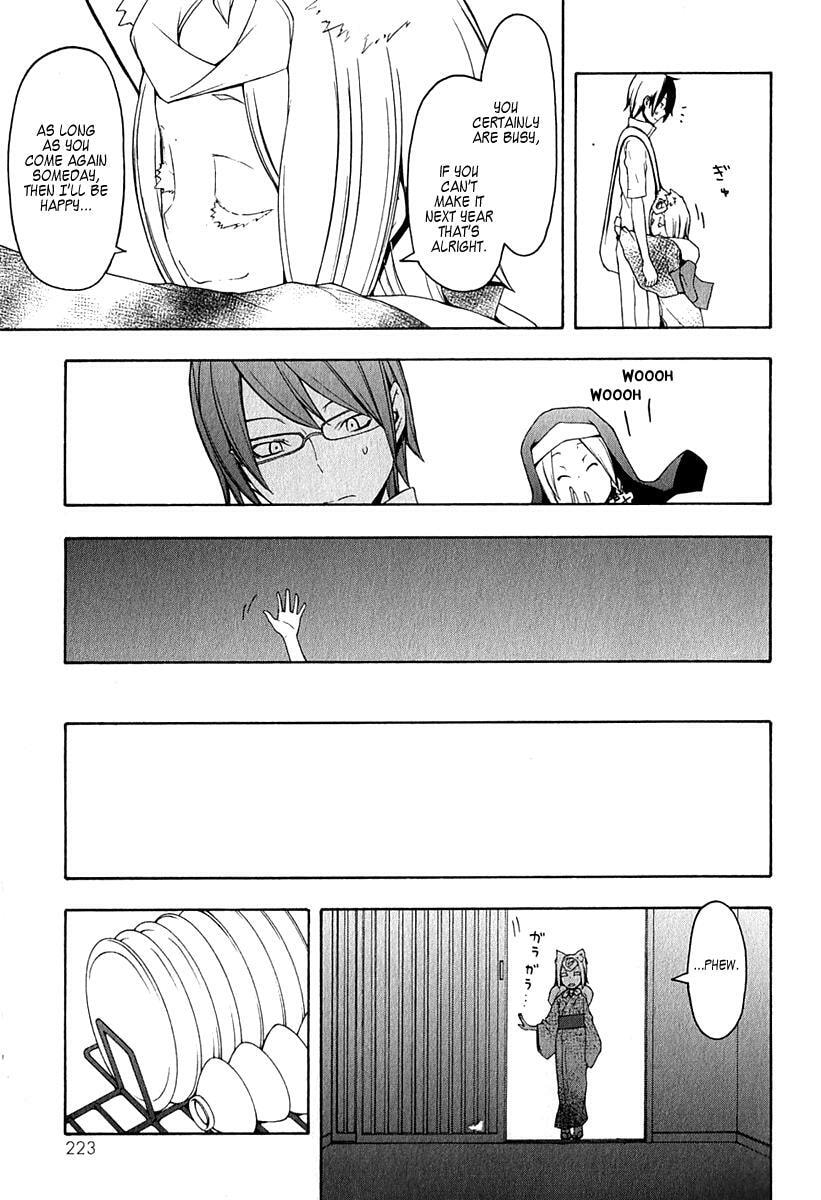 Read Yozakura Quartet chapter 57.1 image 15 on Lezhin