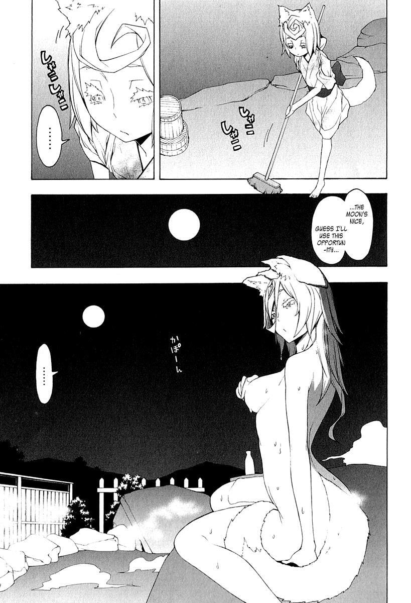 Read Yozakura Quartet chapter 57.1 image 17 on Lezhin